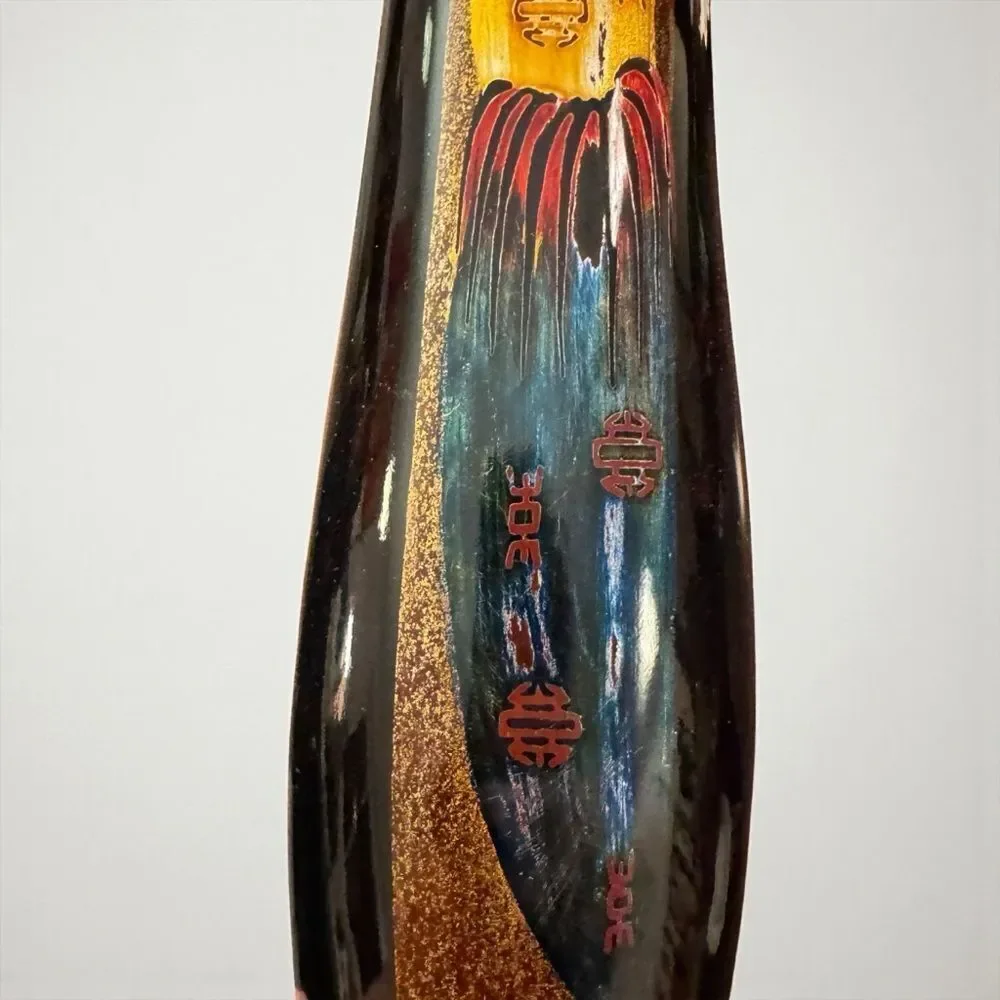 Vintage Japanese Gilded Gold Black Lacquer Tall Vase